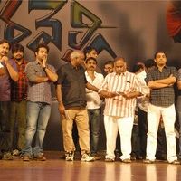Jr NTR's Oosaravelli Audio Launch Gallery | Picture 77353